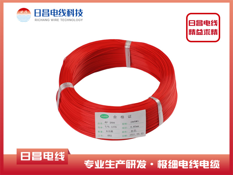 高溫電線哪家好，高溫線不合格會(huì)造成哪些不好隱患