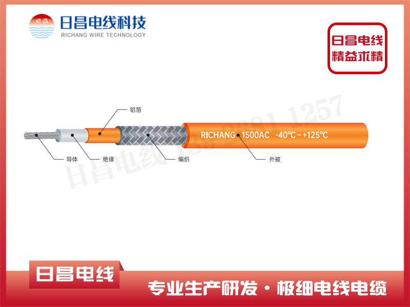 汽車線命名規(guī)則、汽車線的選型原則